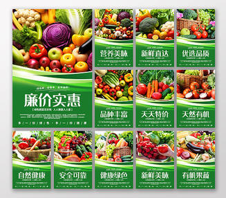 翠绿鲜踪，每日直达——创意食品生鲜超市邀您品尝晨露般的鲜甜
